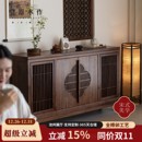 空器新中式 美学 黑胡桃餐边柜矮柜玄关储物柜实木茶水柜置物架宋式