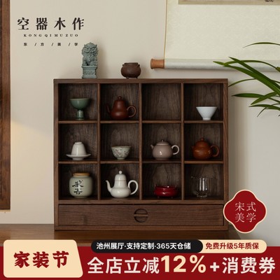 空器木作台面博古架置物架