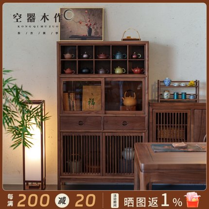 空器新中式黑胡桃实木多宝阁博古架茶壶茶柜书柜茶叶置物架展示柜