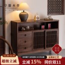 空器木作新中式 美学黑胡桃餐边柜矮柜玄关柜储物柜实木茶水柜 宋式