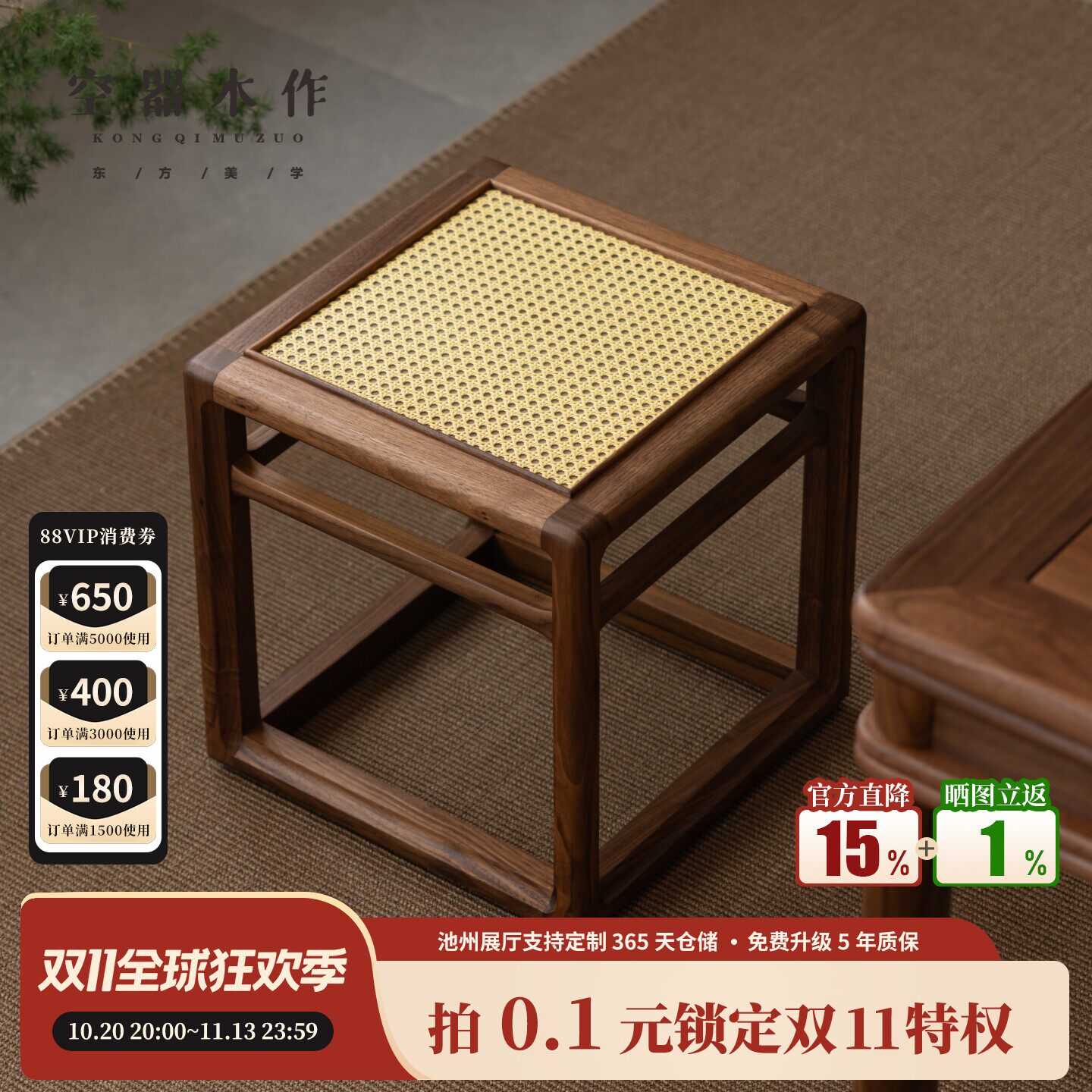 空器新中式藤面小方凳实木换鞋凳藤编矮凳小凳子茶凳木凳家用板凳