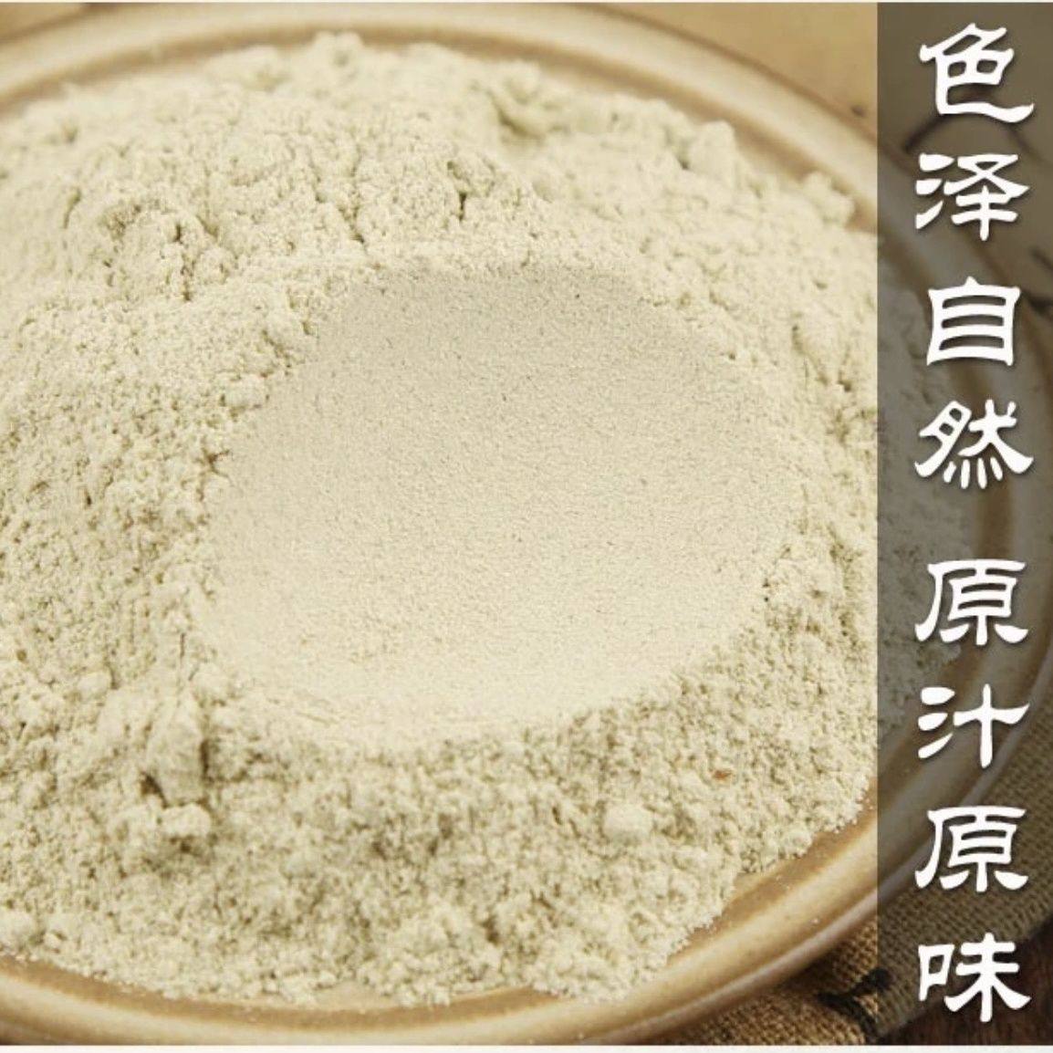 云南高山土特产干货野生中草药材大全纯仙人掌老根粉食用梨果树桩