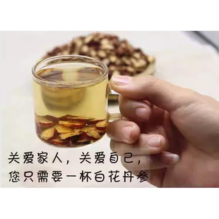 正宗白花丹参山东特产大片10年以上切片手选大片红根红参白花丹参