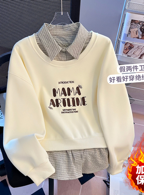 加绒加厚假两件卫衣女秋冬季新款学院风格子字母刺绣保暖上衣外套