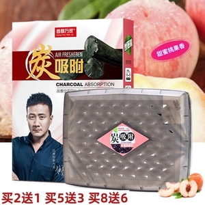 除异味360g祛烟味固体香膏祛烟味