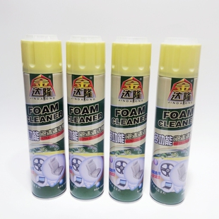 金达隆多功能泡沫清洗剂车强力去污神器贸易厨房清洁家用车用