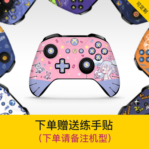 xboxones手柄贴纸痛机保护彩贴