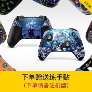 X手柄保护彩贴不留胶 Series Xbox手柄贴纸贴膜痛机贴微软Xbox