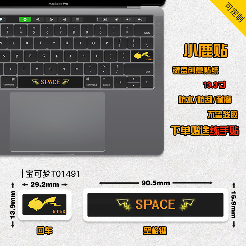 3寸键盘适用于老版macbookair华为小米等