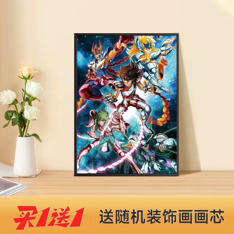 圣斗士星矢动漫装饰画相框摆画卧室办公室挂画床头柜桌面创意摆件图片