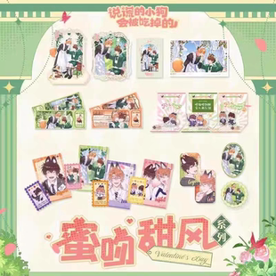 【现货】说谎的小狗会被吃掉的马口铁徽章吧周边 蜜吻甜风系列