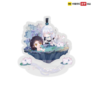 魔尊要抱抱Q版 摇摇乐立牌摆件摆牌魑羽苍焱夜漓快看周边