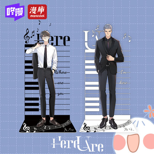 here亚克力摆件在这里周边