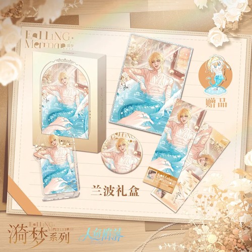 人鱼陷落镭射票色吧唧漫画周边