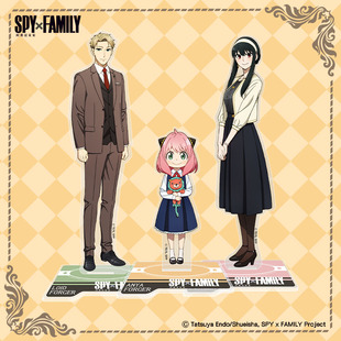 【现货】间谍过家家亚克力立牌摆件阿尼亚劳埃德约尔动漫正版周边