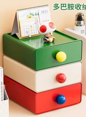 日本进口MUJIE多巴胺桌面收纳盒子抽屉式办公室书桌文具杂物整理