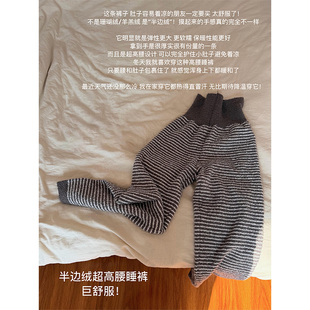 加厚家居遛弯长裤 新款 女秋冬季 韩系慵懒风少女休闲条纹半边绒睡裤