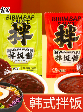 柏兰韩式拌饭酱料理韩国风味石锅拌饭酱米下饭村辣椒酱甜辣酱35g