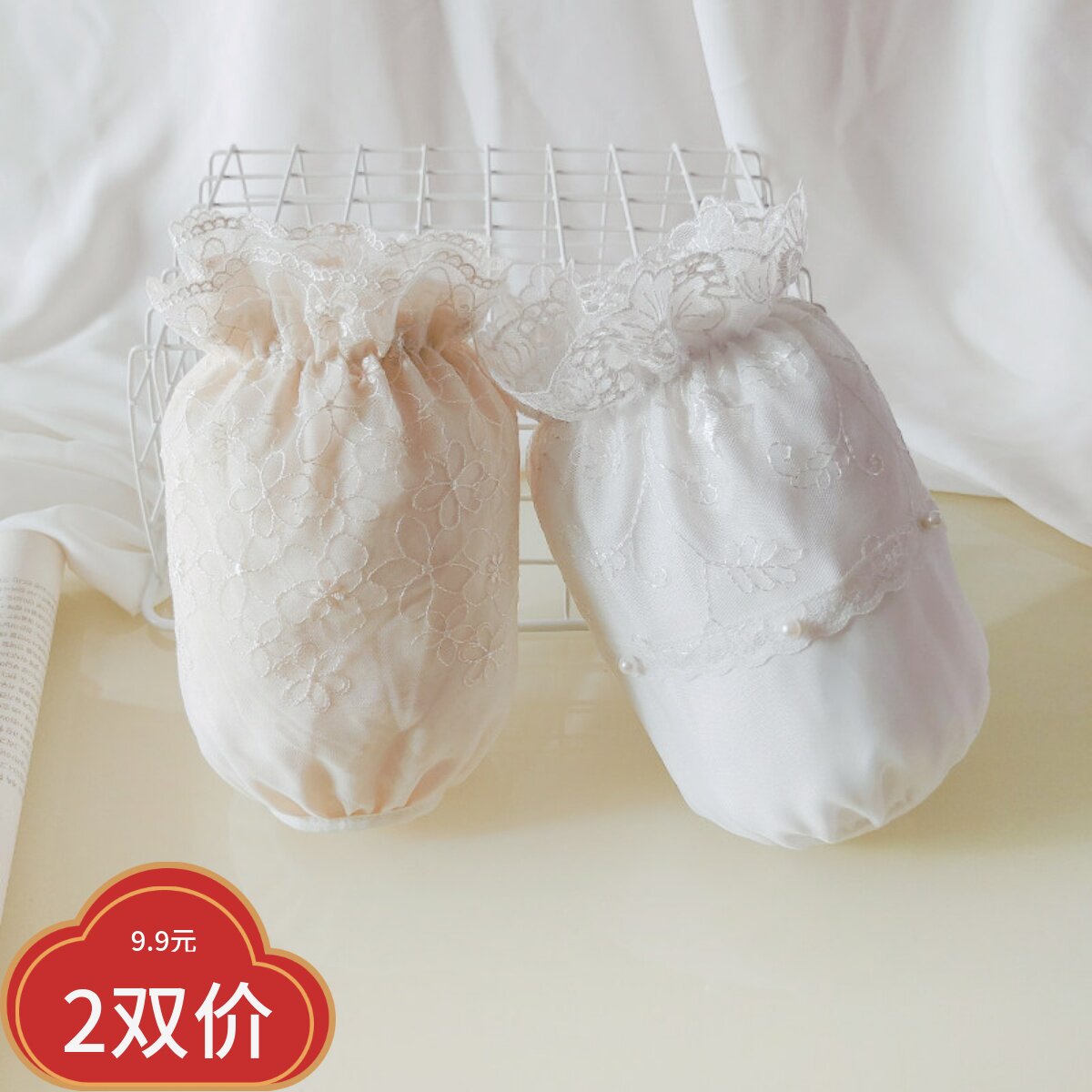 杏色袖套女蕾丝秋冬季防污护袖韩版可爱袖头办公室羽绒服套袖白色