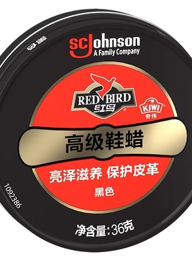正品KIWI奇伟鞋油进口铁盒固体高级鞋蜡黑色皮鞋保养护理红鸟进口