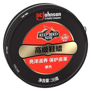 保养护理红鸟进口 正品 KIWI奇伟鞋 油进口铁盒固体高级鞋 蜡黑色皮鞋