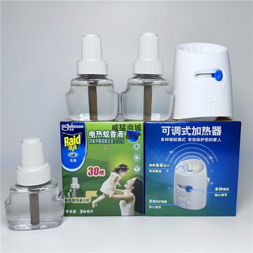 加热器电热蚊香液雷达驱蚊