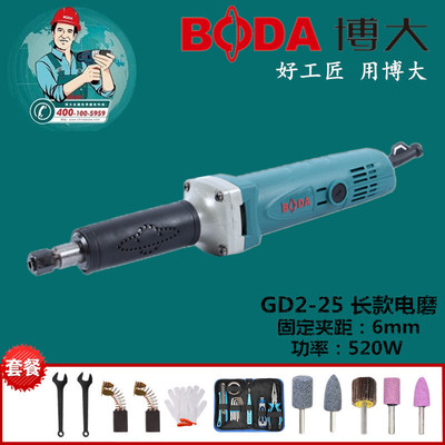 博大长款玉石雕刻打磨机