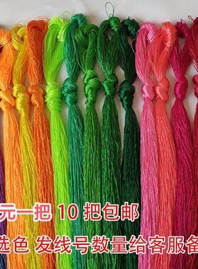 手工鞋垫绣花线丝线丝光线冰丝