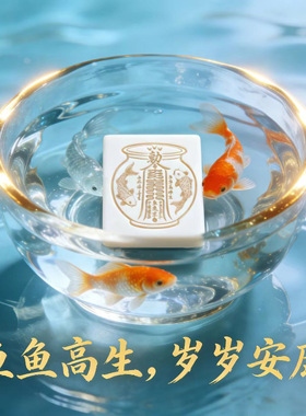 锦鲤招财进宝陶瓷鱼缸摆件5cm