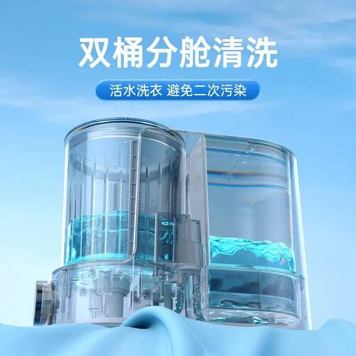 EDON爱登活水洗衣机全自动迷你内衣内裤洗衣机小型便携洗袜子神器