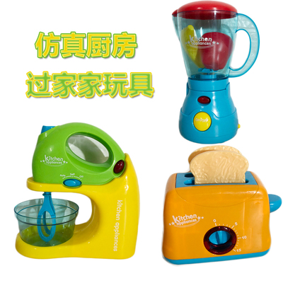 搅拌机水果仿真小家电厨房玩具