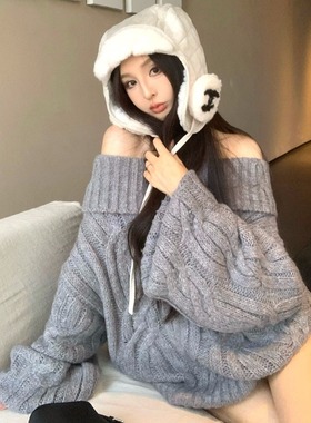 超美女神韩国纯欲氛围感宽松慵懒气质露肩一字领中长款粗麻花毛衣