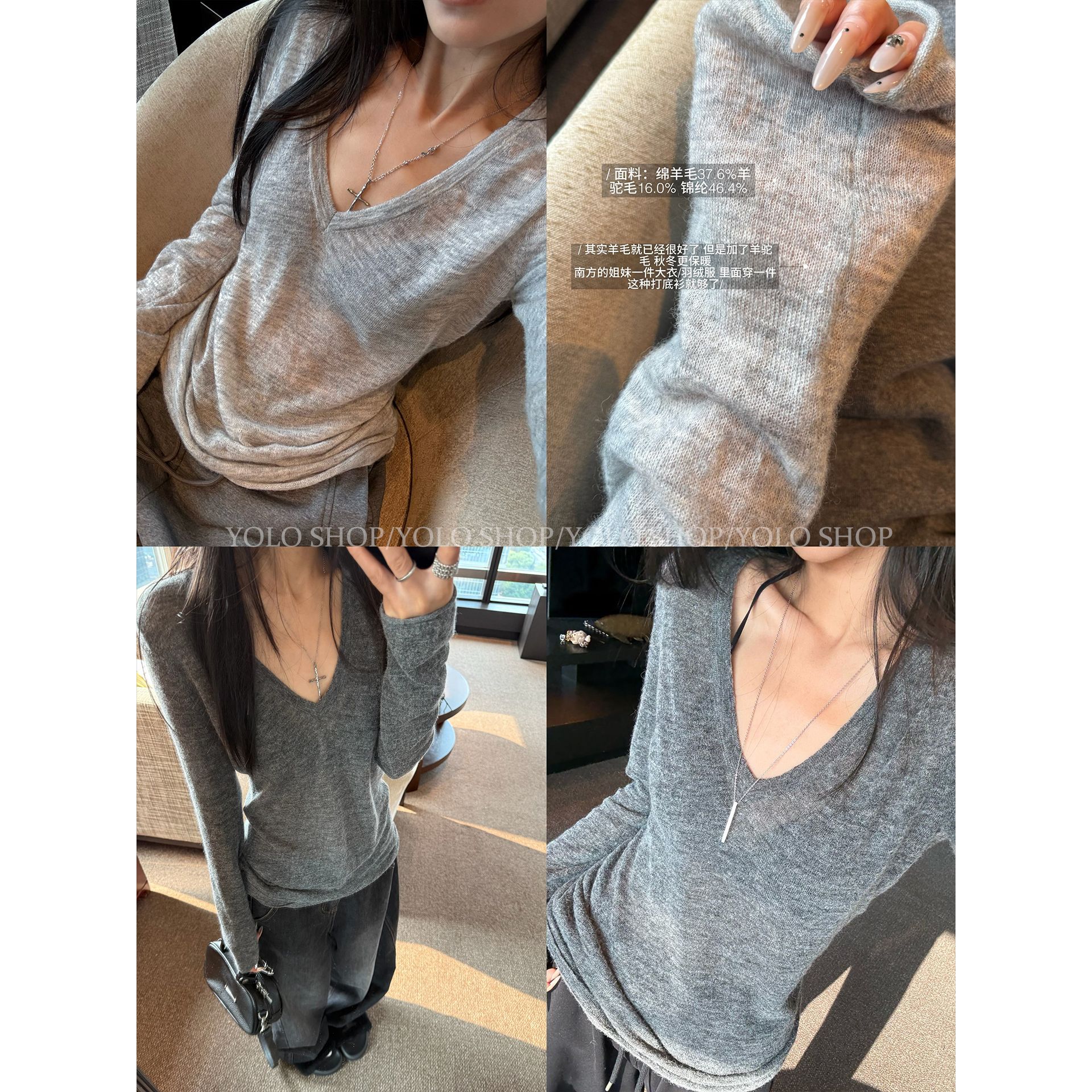 YOLO SHOP 羊驼毛高比例气质V领百搭针织毛衣修身打底衫#3841D图片