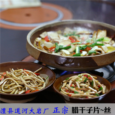 湖南常德澧县烟熏豆腐干大岩厂