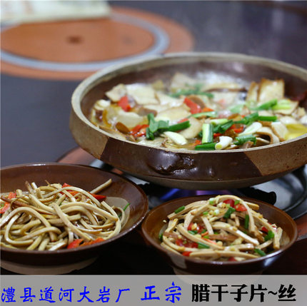 湖南常德澧县土特产道河大岩厂正宗豆腐干腊干子片农家湘味腊干丝