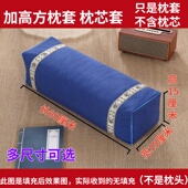 加高方枕套长方枕套中式 仿古枕套宫廷枕套枕芯套单人圆形颈椎枕套