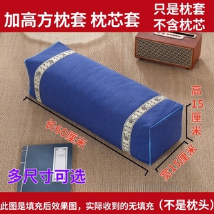 加高方枕套长方枕套中式仿古枕套宫廷枕套枕芯套单人圆形颈椎枕套