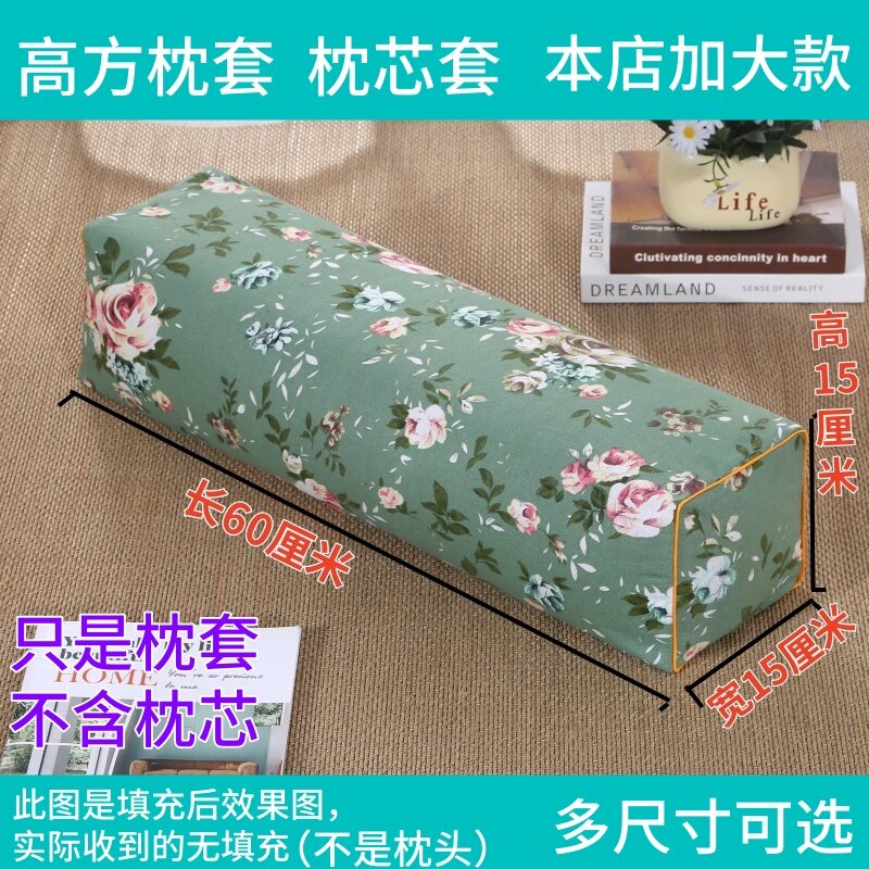 加高方枕套印花粗布枕头套