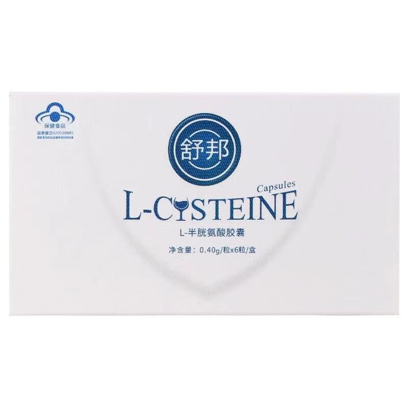 舒邦L半胱氨酸护肝醒酒