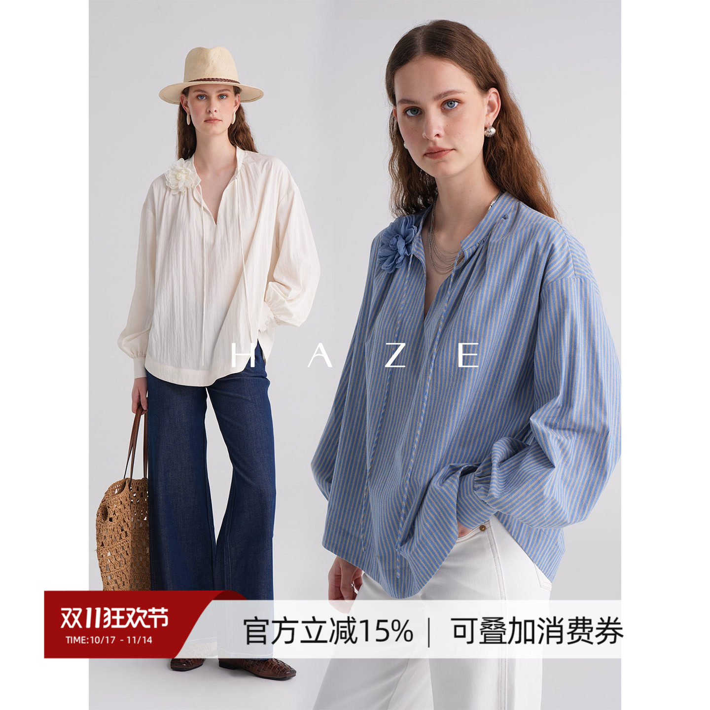 法式v领条纹衬衫慵懒松弛感上衣