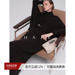 Haze禾枝 法式披肩毛衣/中长半裙