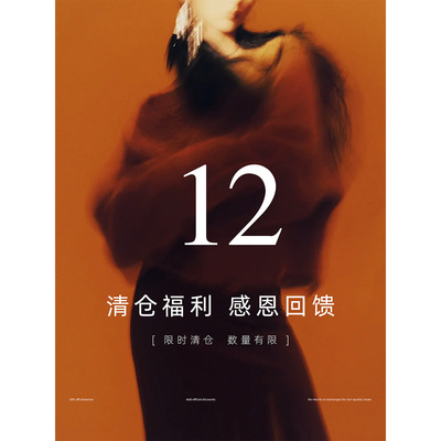 Haze禾枝 福利清仓~售完即止~不定时更新