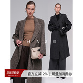 Haze禾枝 羊毛羊驼绒手工缝制双面呢廓形高级感毛呢长款 大衣外套