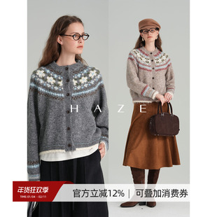 Haze禾枝 羊毛复古花朵费尔岛圆领宽松毛衣时髦慵懒针织开衫外套