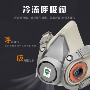 一护6201半面罩6200液态硅胶主体可配滤毒盒搭配KN100 KP100滤棉