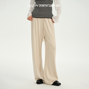 Happy Prescription 快乐药方抽绳松紧腰垂感直筒休闲裤