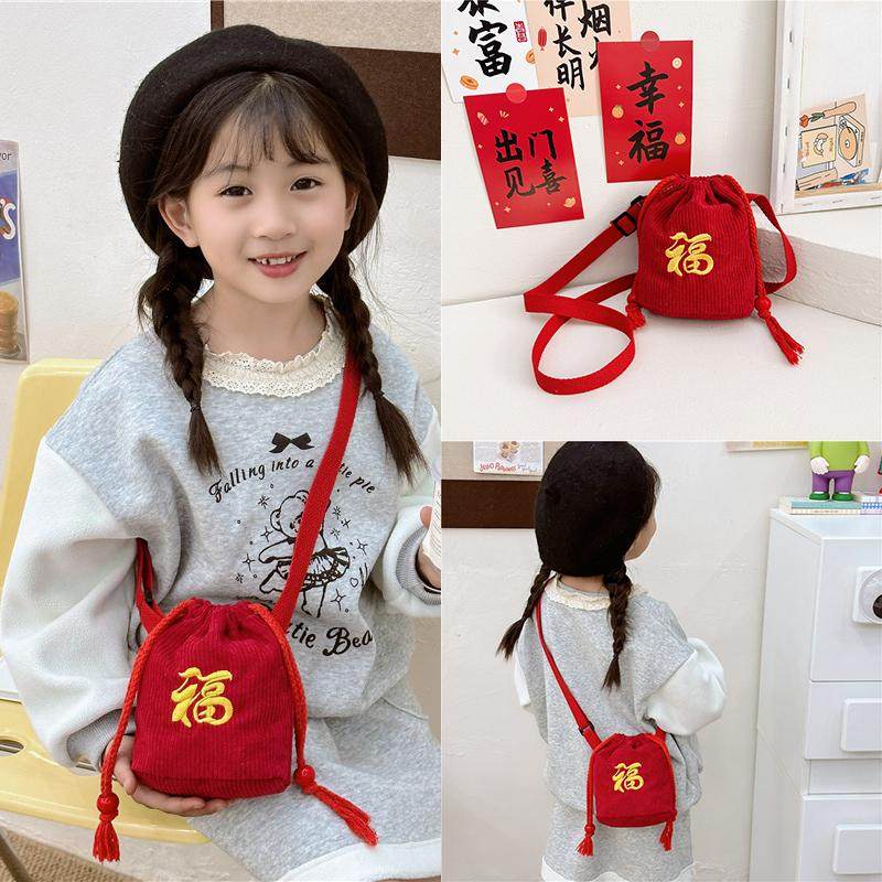 宝宝新年拜年包儿童小福袋零钱包女孩灯芯绒小挎包男孩配饰单肩包