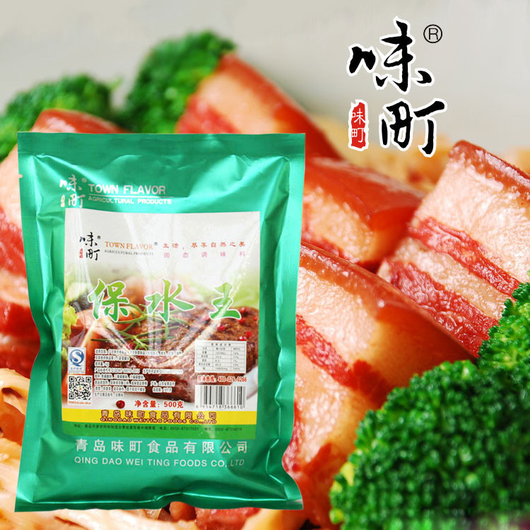 味町保水王复合磷酸盐肉制品腌制改良剂保水剂500g烧烤包食品调味