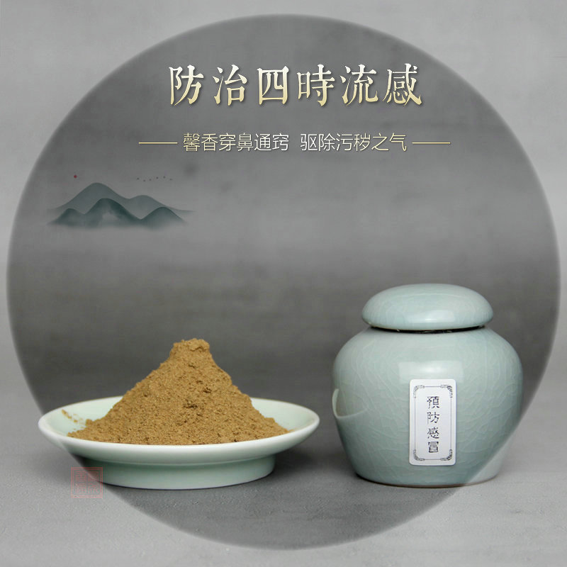 天然驱除办公净化空气香薰