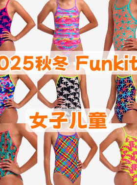 Funkita女子儿童泳衣高叉长训